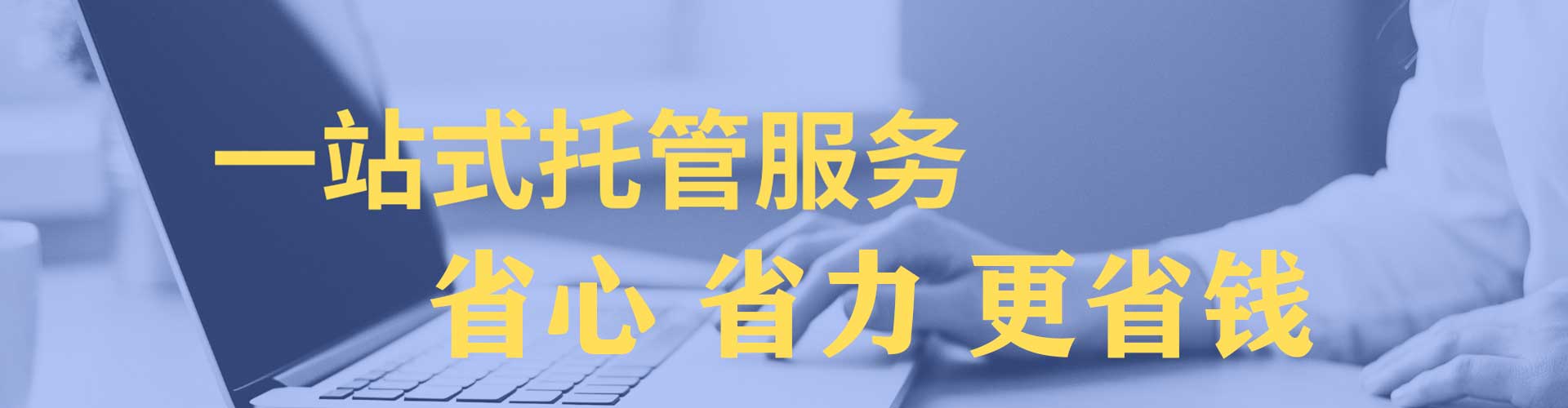 芮城百度竞价托管