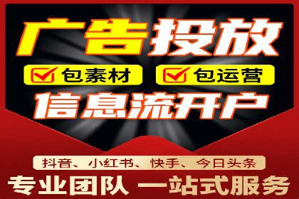 SEM竞价专员如何实现广告投放精准化